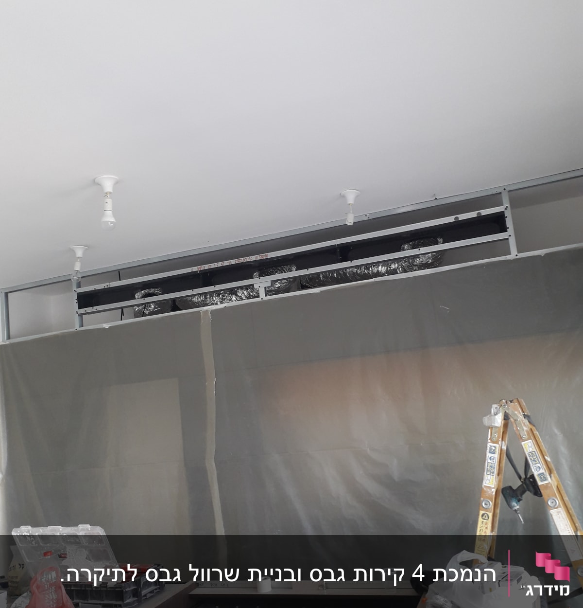 תקרת גבס עם מסגרת מתכת, סולם וכלי עבודה